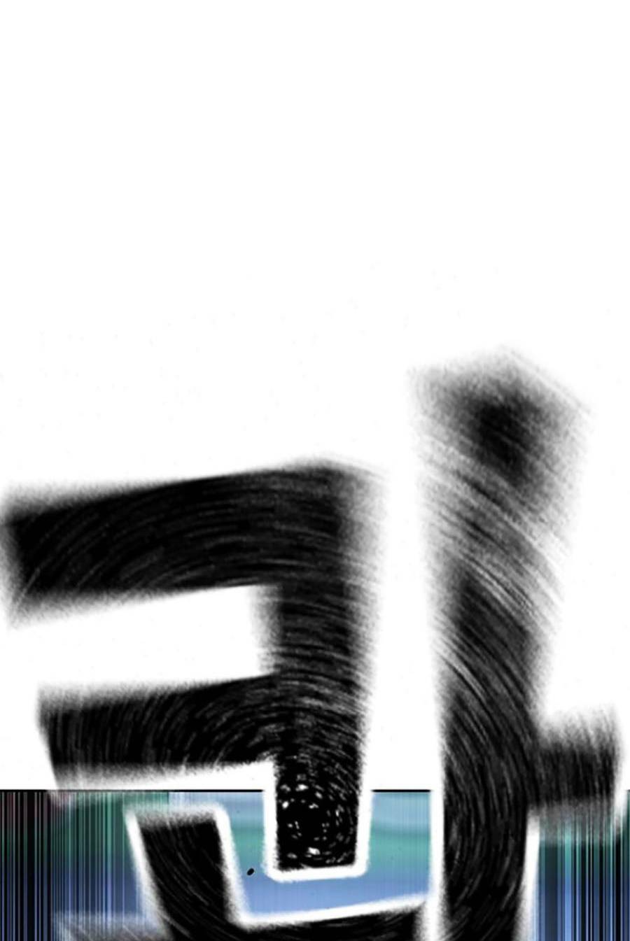 Để Có Thể Sống Sót - Chapter 81 - Page 187