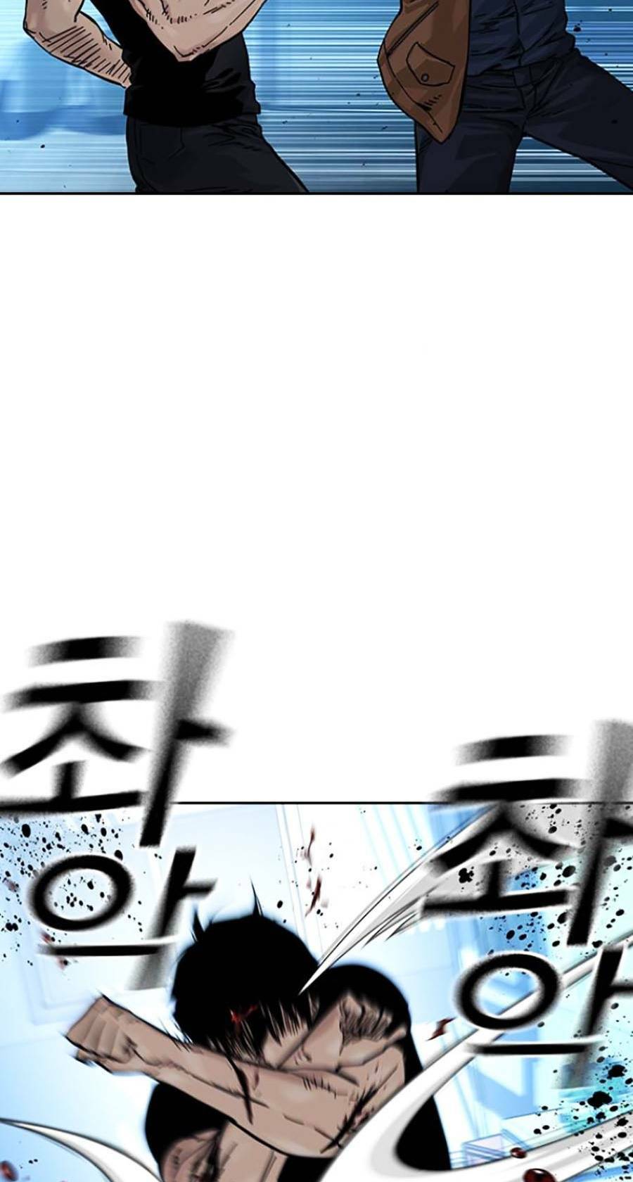 Để Có Thể Sống Sót - Chapter 81 - Page 62