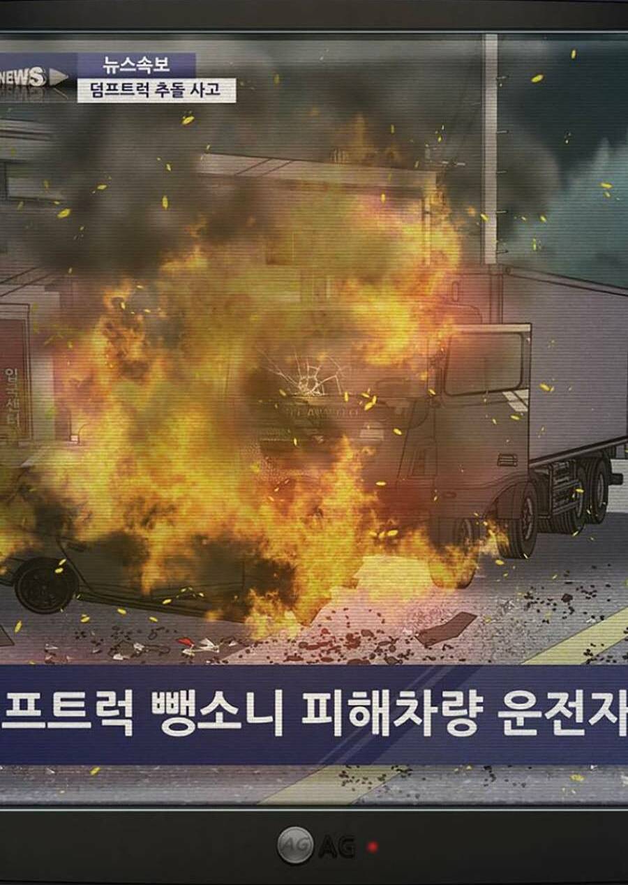 Để Có Thể Sống Sót - Chapter 82 - Page 11