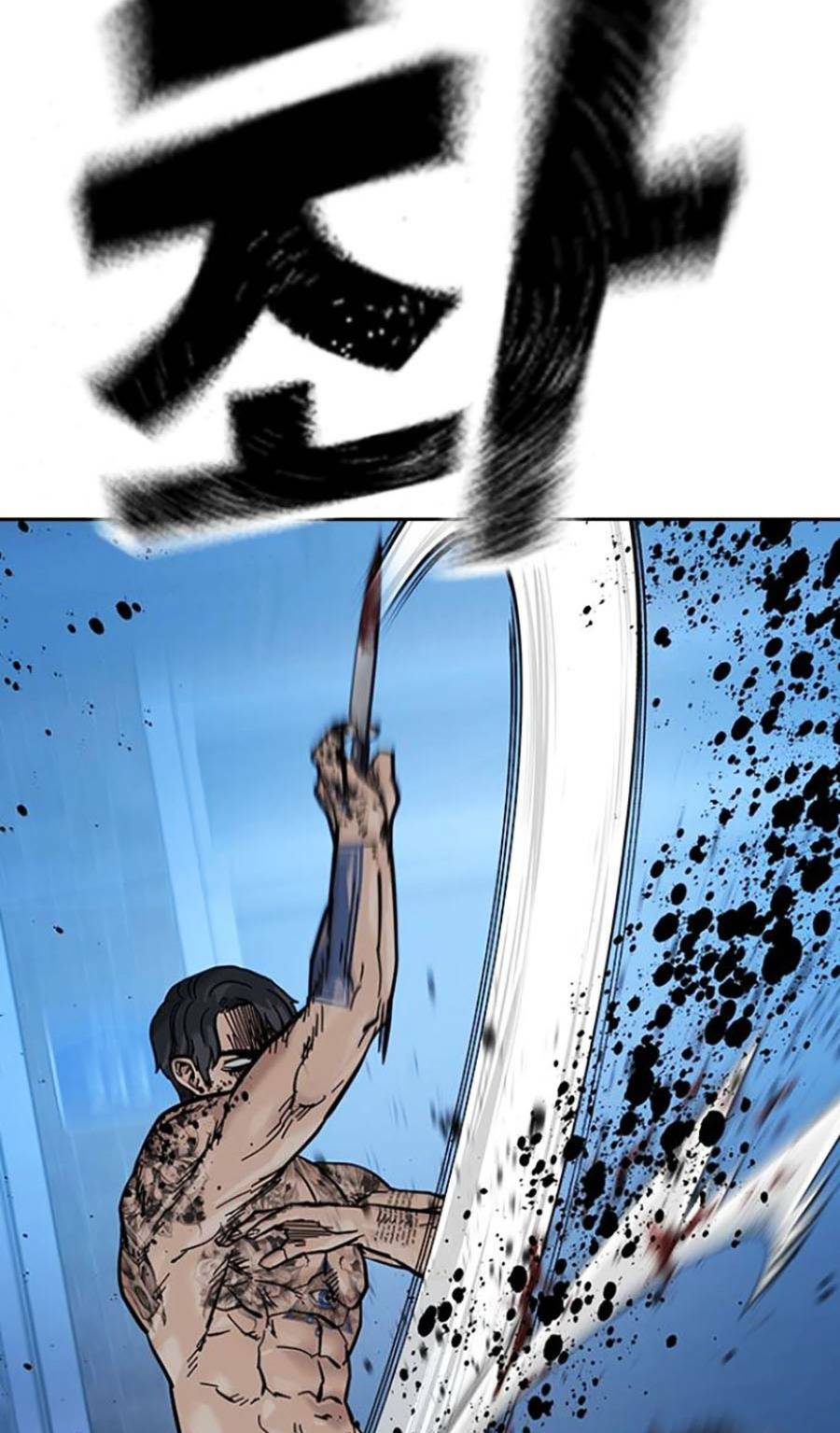 Để Có Thể Sống Sót - Chapter 82 - Page 70