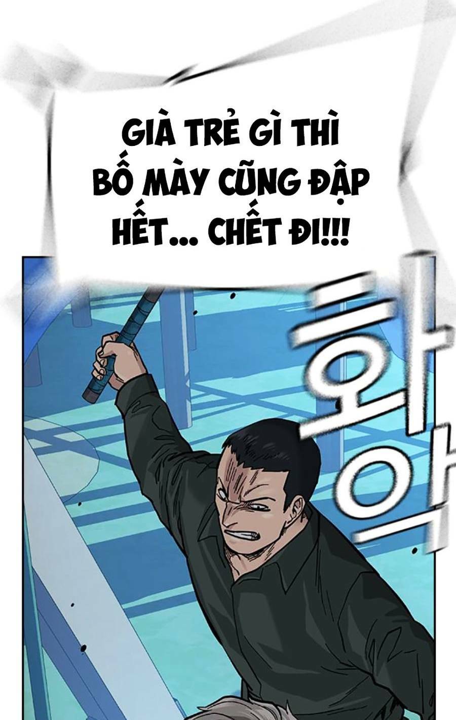 Để Có Thể Sống Sót - Chapter 86 - Page 60