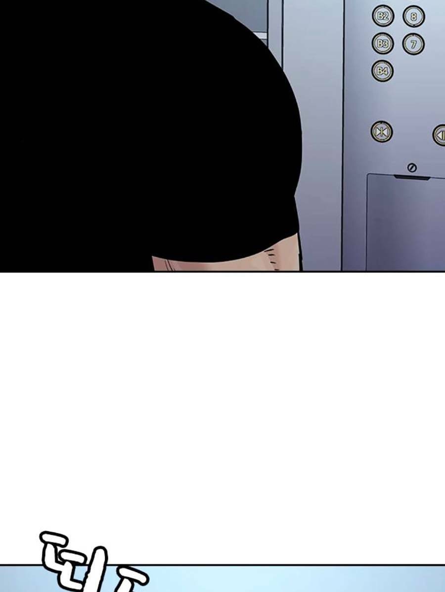 Để Có Thể Sống Sót - Chapter 97 - Page 8