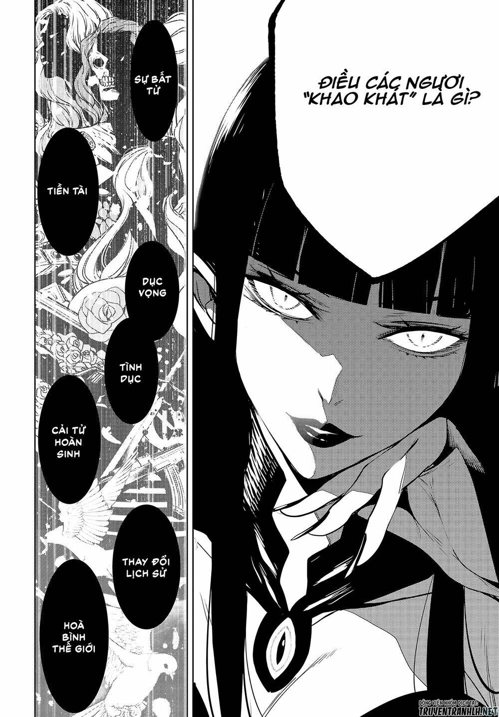 Majo Taisen - The War of Greedy Witches - Chapter 1.1 - Page 27