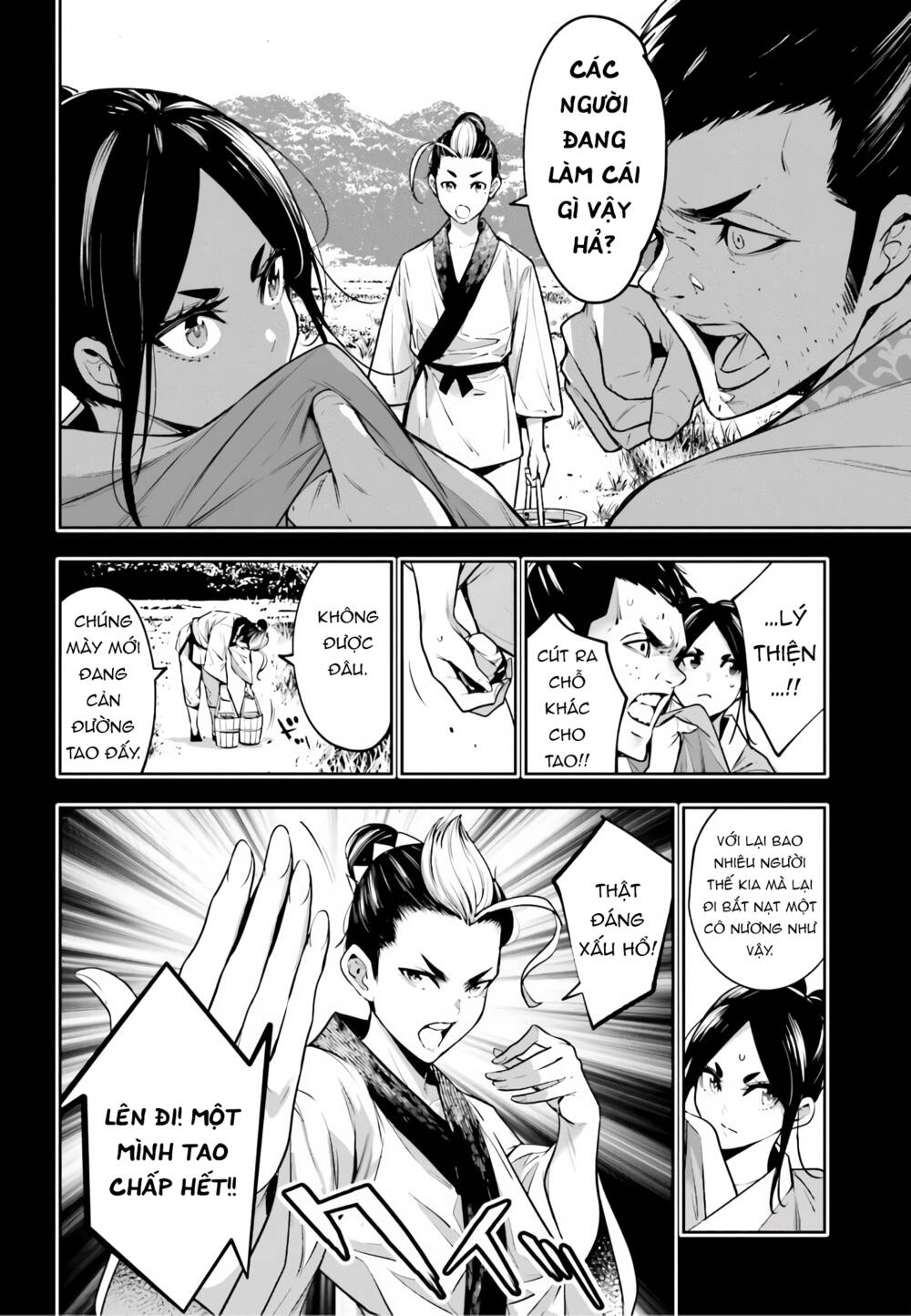 Majo Taisen - The War of Greedy Witches - Chapter 10 - Page 22
