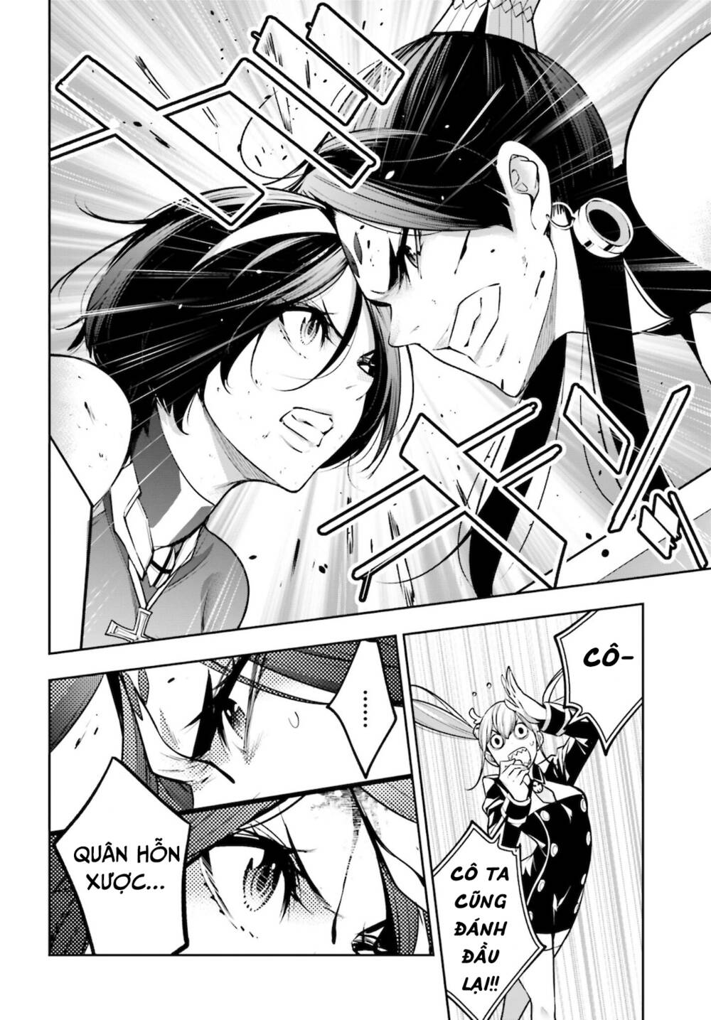 Majo Taisen - The War of Greedy Witches - Chapter 11 - Page 13