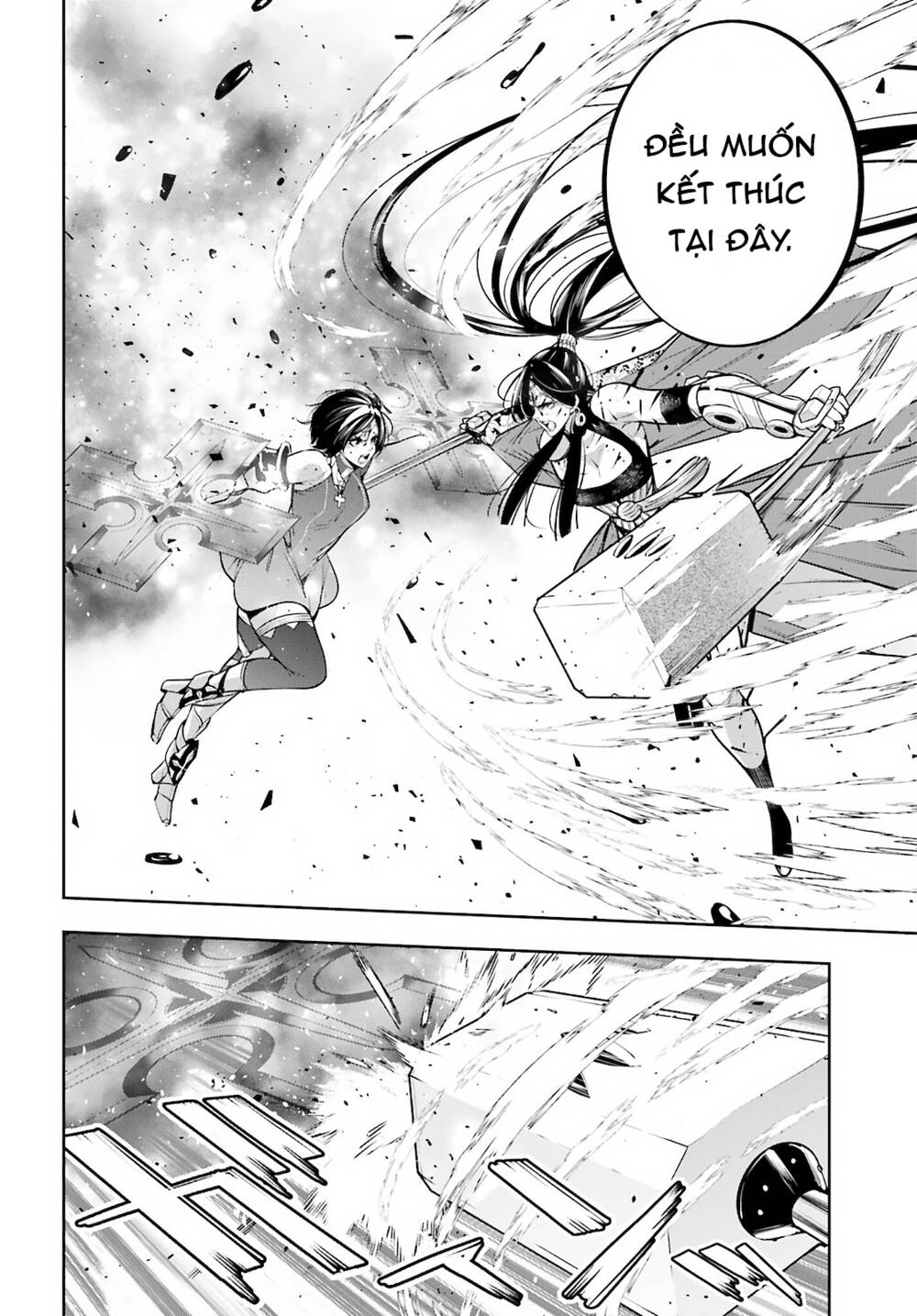 Majo Taisen - The War of Greedy Witches - Chapter 11 - Page 26