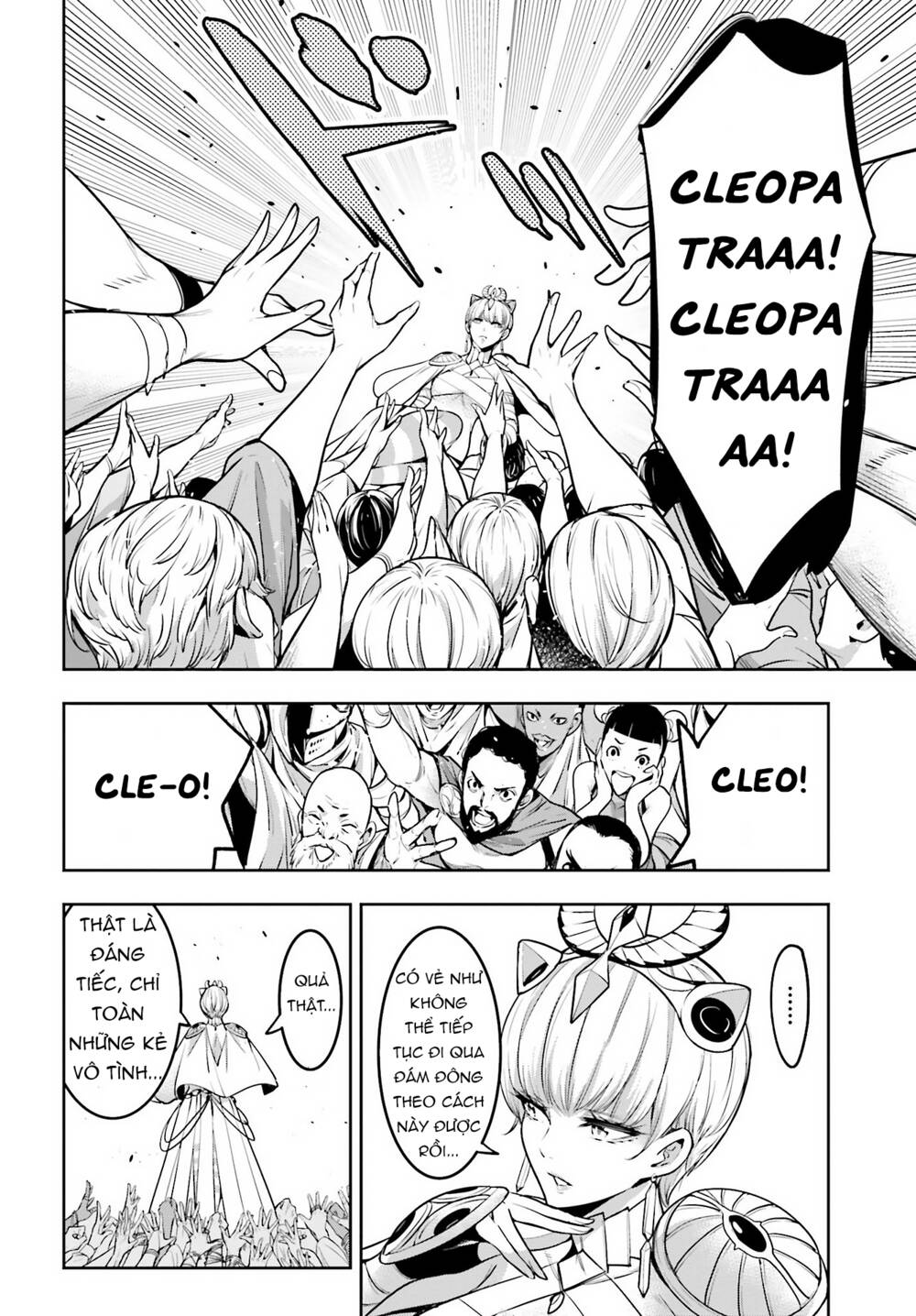 Majo Taisen - The War of Greedy Witches - Chapter 13 - Page 15