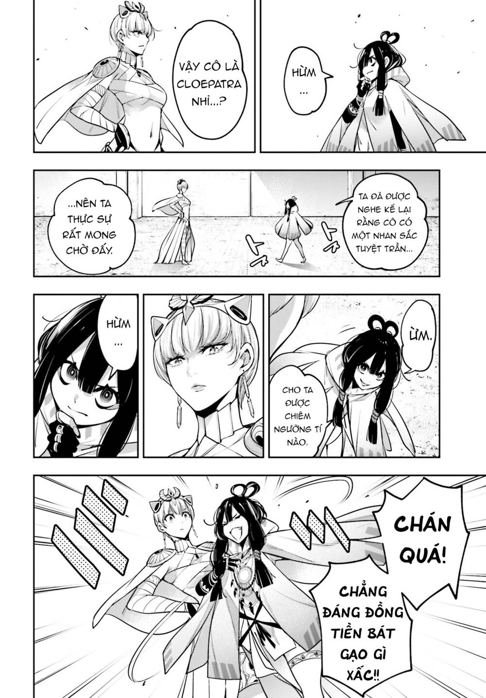 Majo Taisen - The War of Greedy Witches - Chapter 13 - Page 19