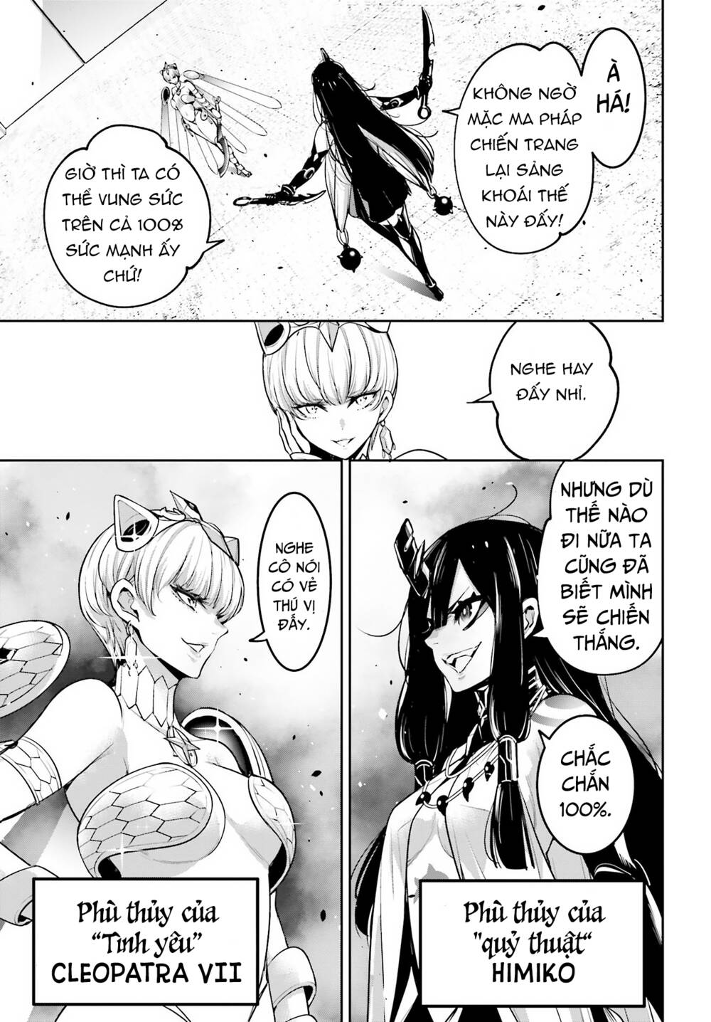 Majo Taisen - The War of Greedy Witches - Chapter 13 - Page 28
