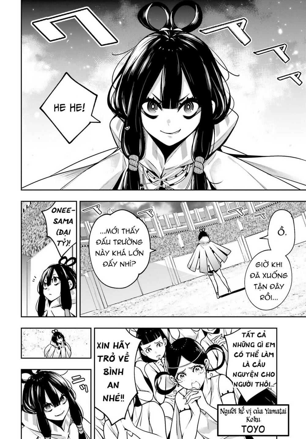 Majo Taisen - The War of Greedy Witches - Chapter 13 - Page 7