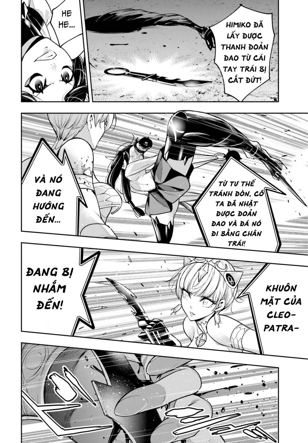 Majo Taisen - The War of Greedy Witches - Chapter 14 - Page 23