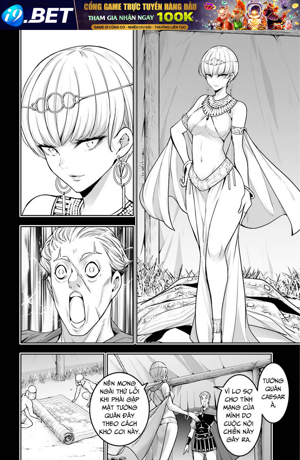Majo Taisen - The War of Greedy Witches - Chapter 14 - Page 7