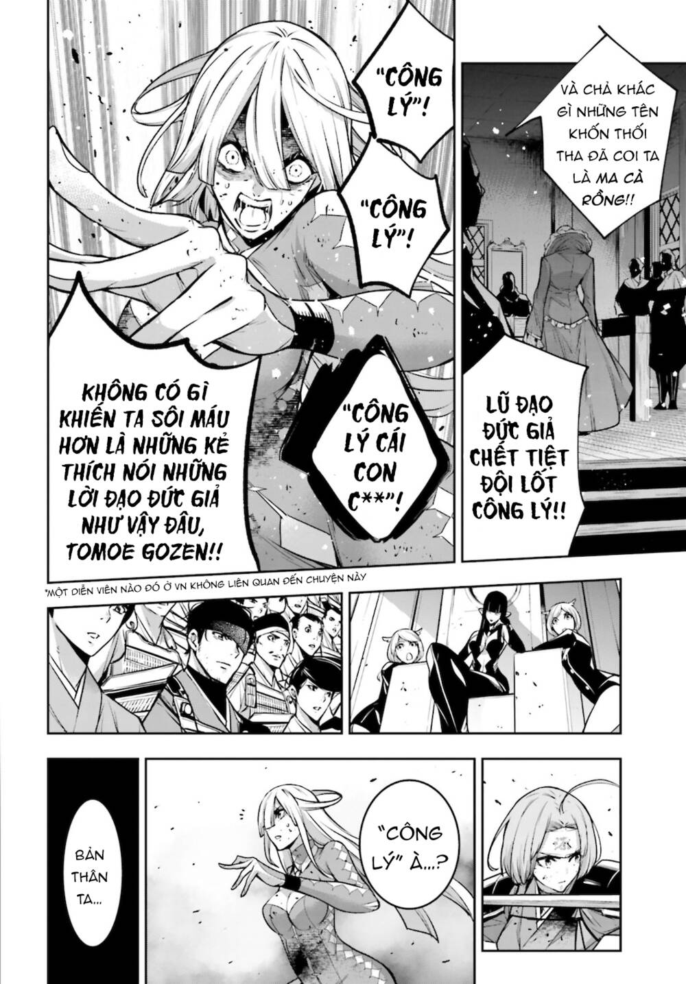 Majo Taisen - The War of Greedy Witches - Chapter 5 - Page 17