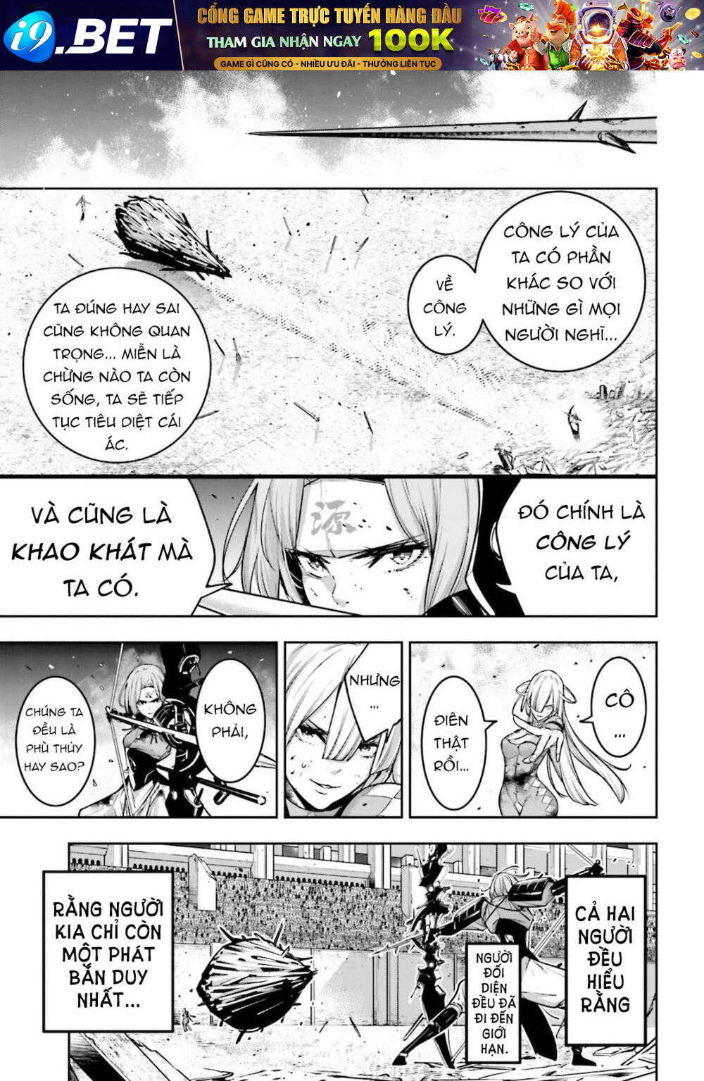 Majo Taisen - The War of Greedy Witches - Chapter 5 - Page 32