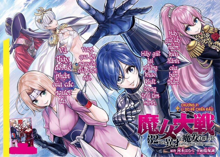 Majo Taisen - The War of Greedy Witches - Chapter 7 - Page 3