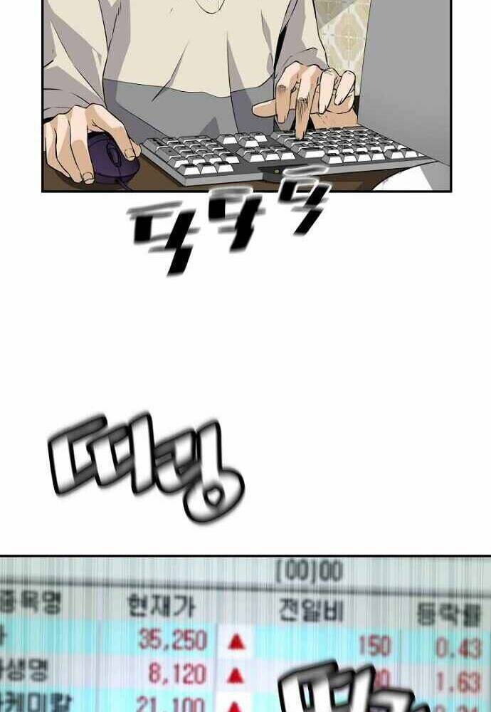 Sự Trở Lại Của Huyền Thoại - Chapter 1 - Page 22