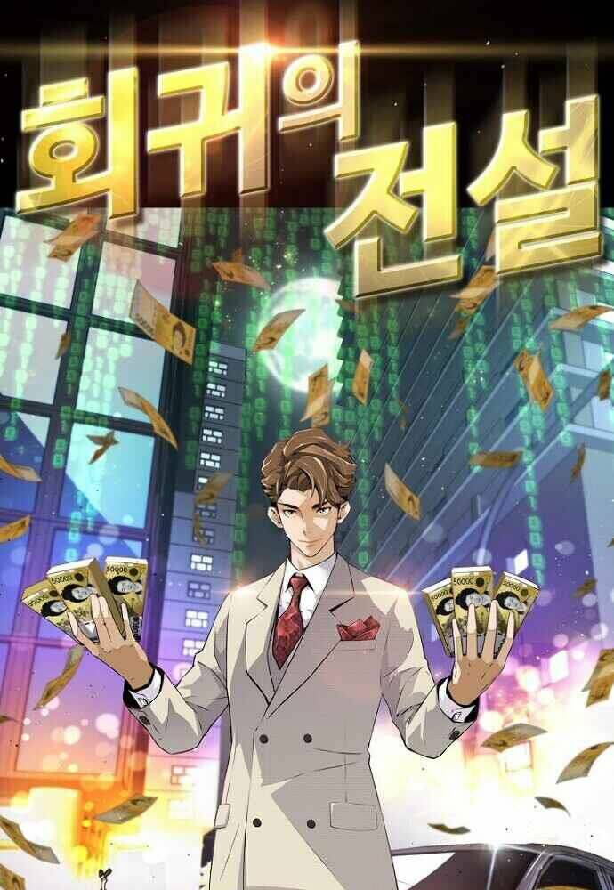 Sự Trở Lại Của Huyền Thoại - Chapter 1 - Page 29