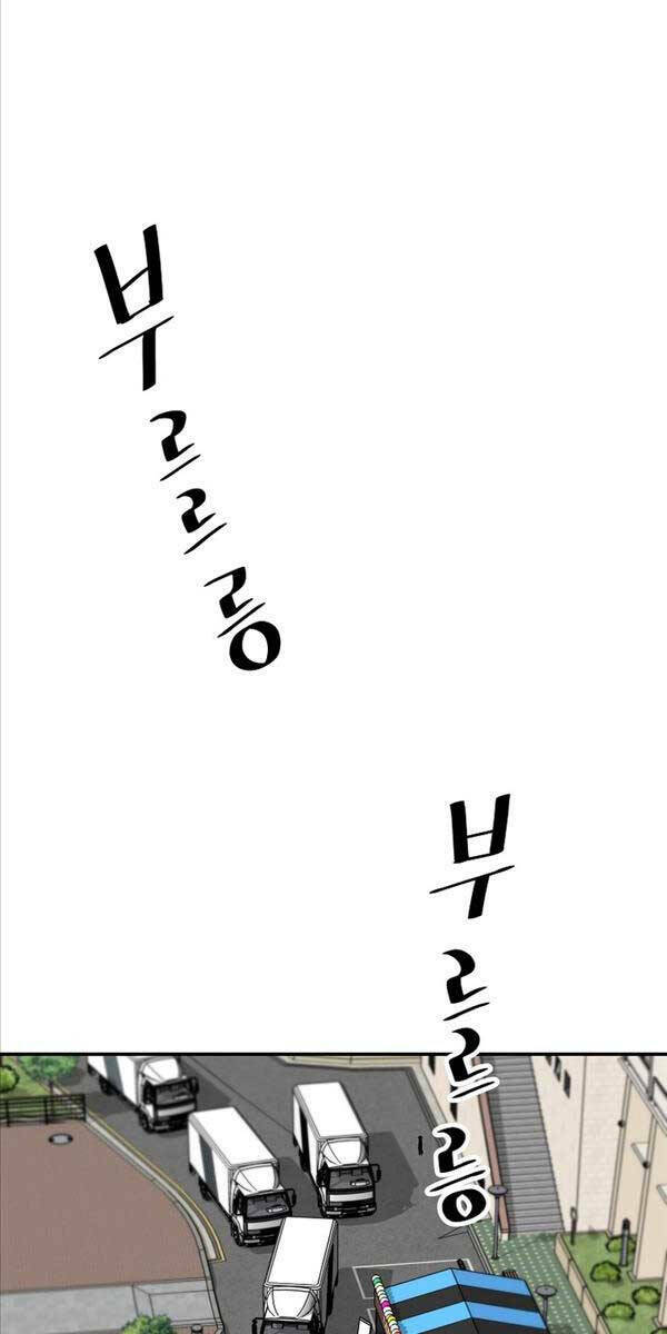 Sự Trở Lại Của Huyền Thoại - Chapter 102 - Page 44
