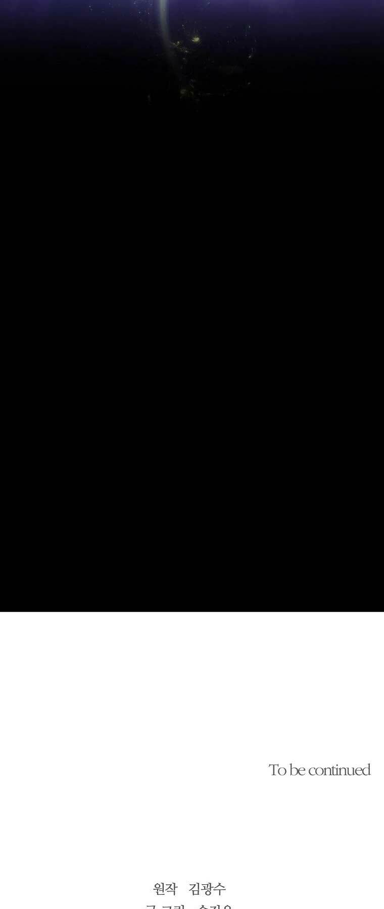 Sự Trở Lại Của Huyền Thoại - Chapter 104 - Page 70