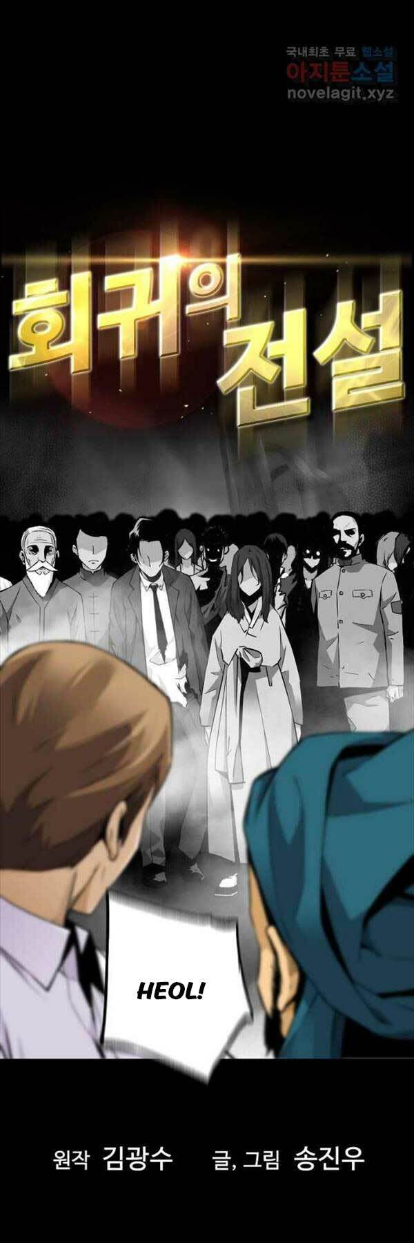 Sự Trở Lại Của Huyền Thoại - Chapter 106 - Page 3