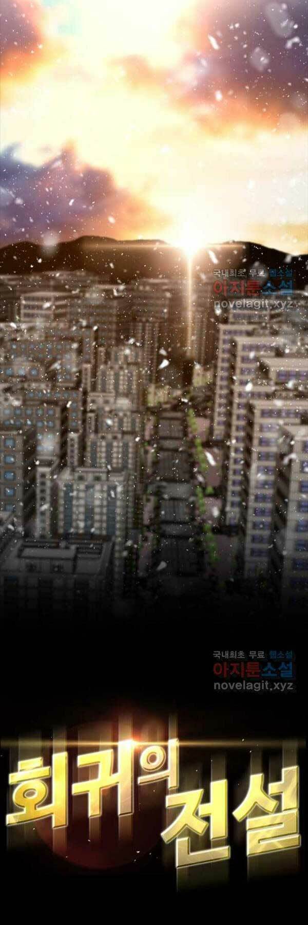 Sự Trở Lại Của Huyền Thoại - Chapter 106 - Page 59