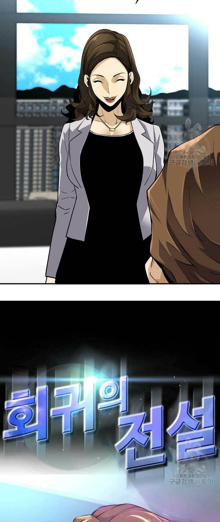 Sự Trở Lại Của Huyền Thoại - Chapter 107 - Page 4