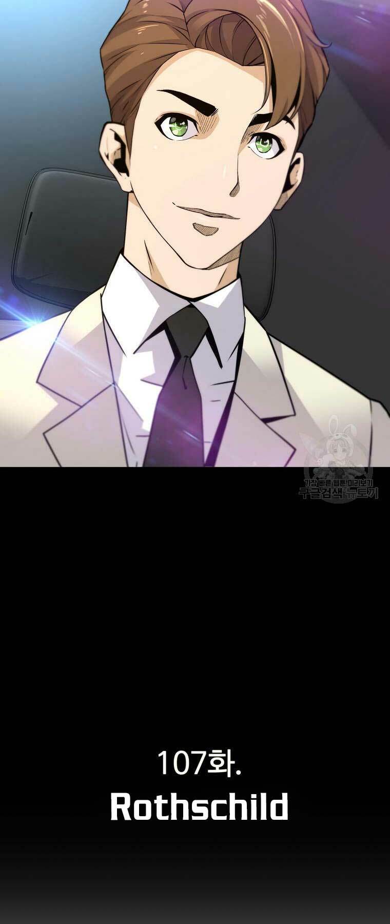 Sự Trở Lại Của Huyền Thoại - Chapter 107 - Page 5