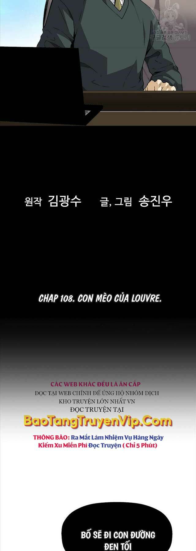 Sự Trở Lại Của Huyền Thoại - Chapter 108 - Page 3