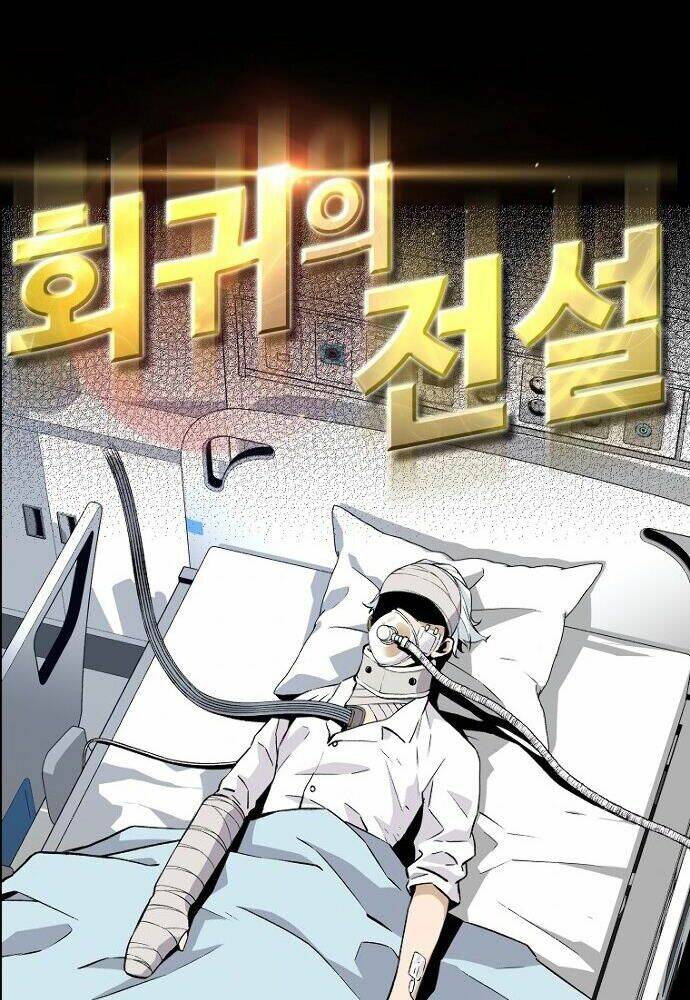 Sự Trở Lại Của Huyền Thoại - Chapter 12 - Page 9