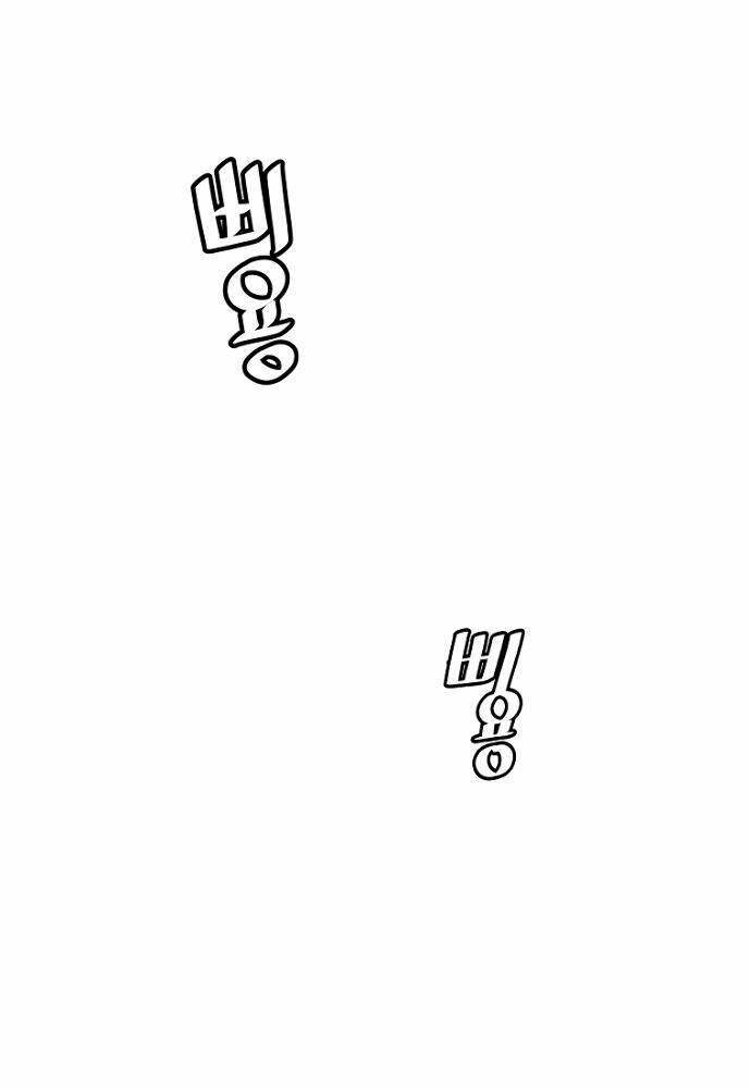 Sự Trở Lại Của Huyền Thoại - Chapter 21 - Page 92