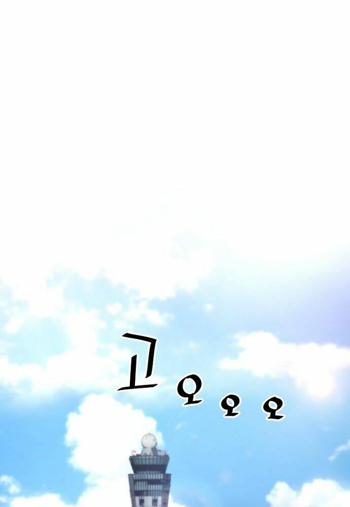 Sự Trở Lại Của Huyền Thoại - Chapter 26 - Page 43