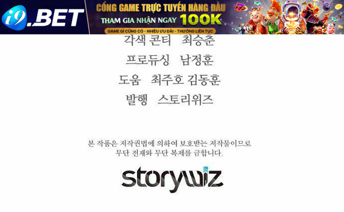 Sự Trở Lại Của Huyền Thoại - Chapter 30 - Page 109