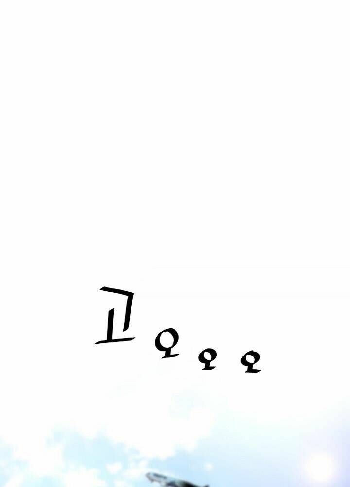 Sự Trở Lại Của Huyền Thoại - Chapter 34 - Page 39