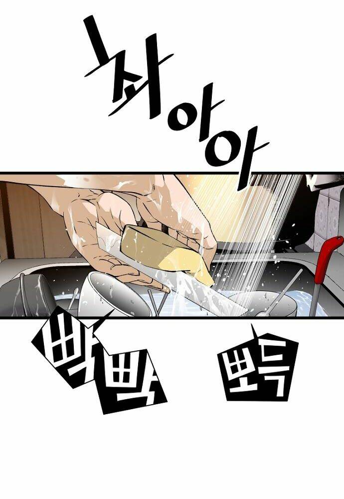 Sự Trở Lại Của Huyền Thoại - Chapter 4 - Page 4