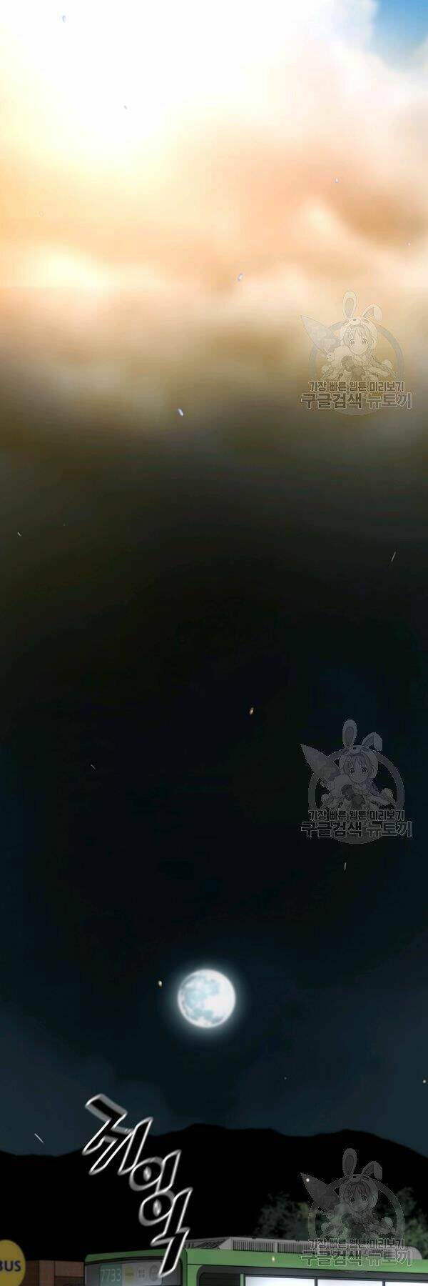 Sự Trở Lại Của Huyền Thoại - Chapter 42 - Page 10