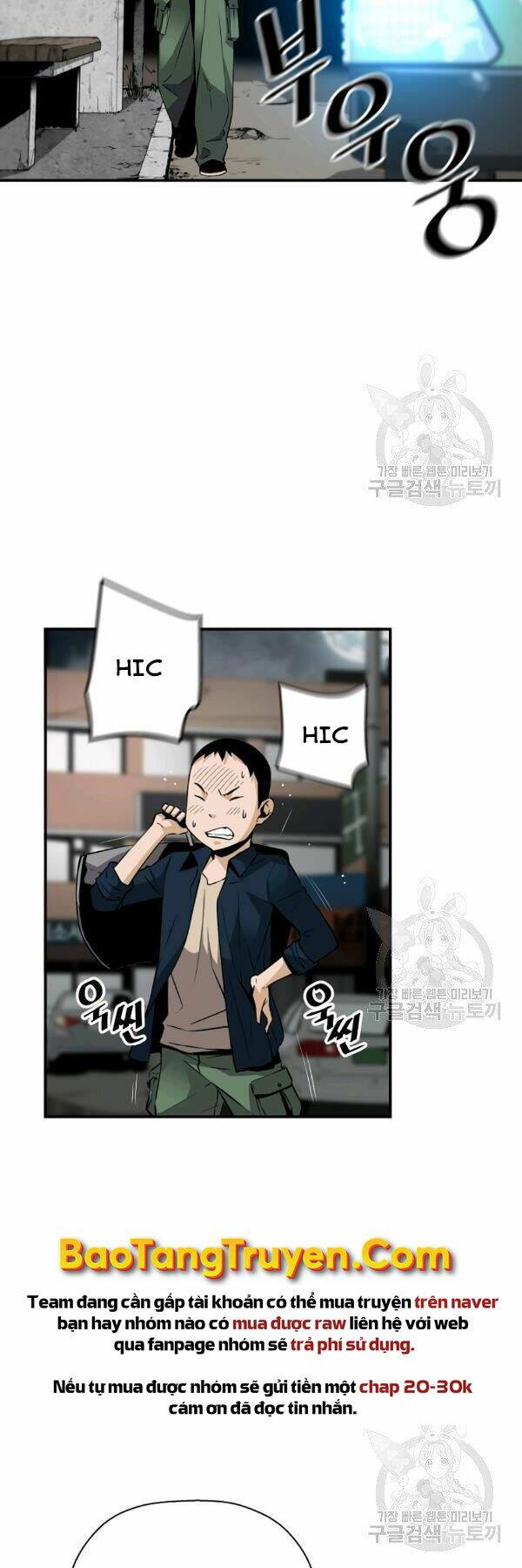 Sự Trở Lại Của Huyền Thoại - Chapter 42 - Page 12