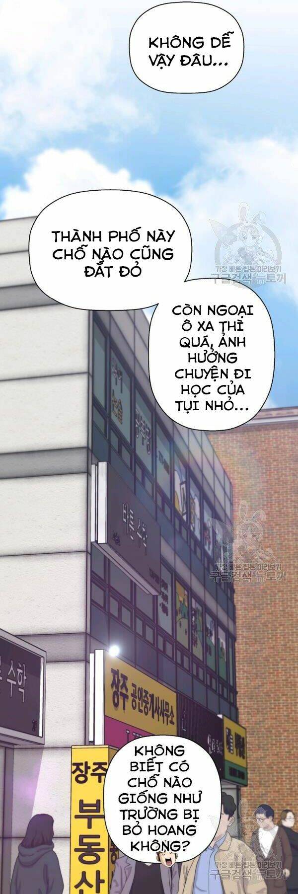 Sự Trở Lại Của Huyền Thoại - Chapter 42 - Page 31