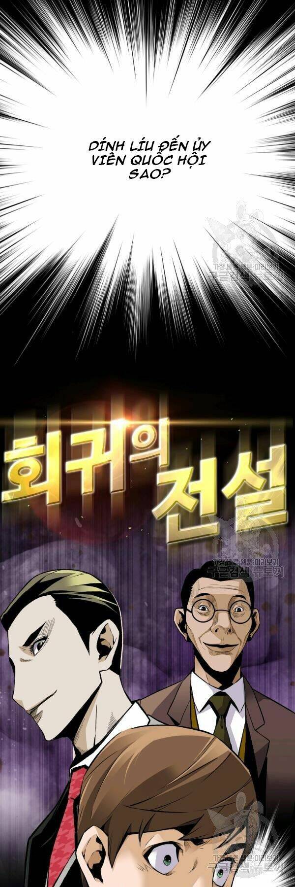 Sự Trở Lại Của Huyền Thoại - Chapter 42 - Page 4