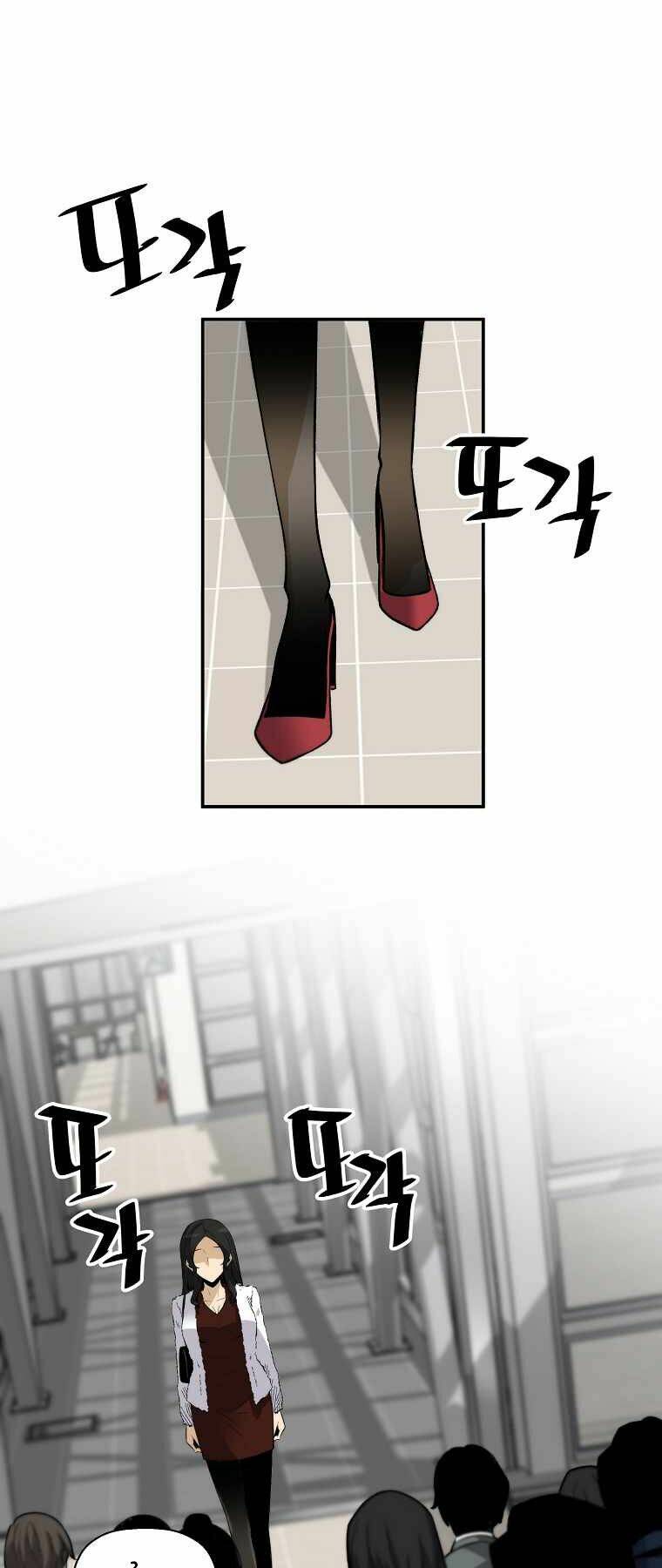 Sự Trở Lại Của Huyền Thoại - Chapter 44 - Page 22