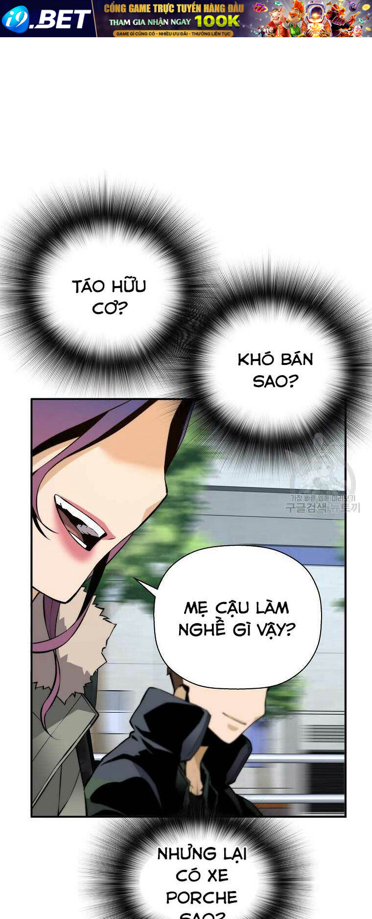 Sự Trở Lại Của Huyền Thoại - Chapter 48 - Page 18