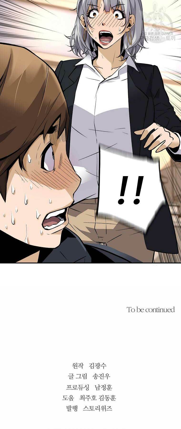 Sự Trở Lại Của Huyền Thoại - Chapter 48 - Page 63