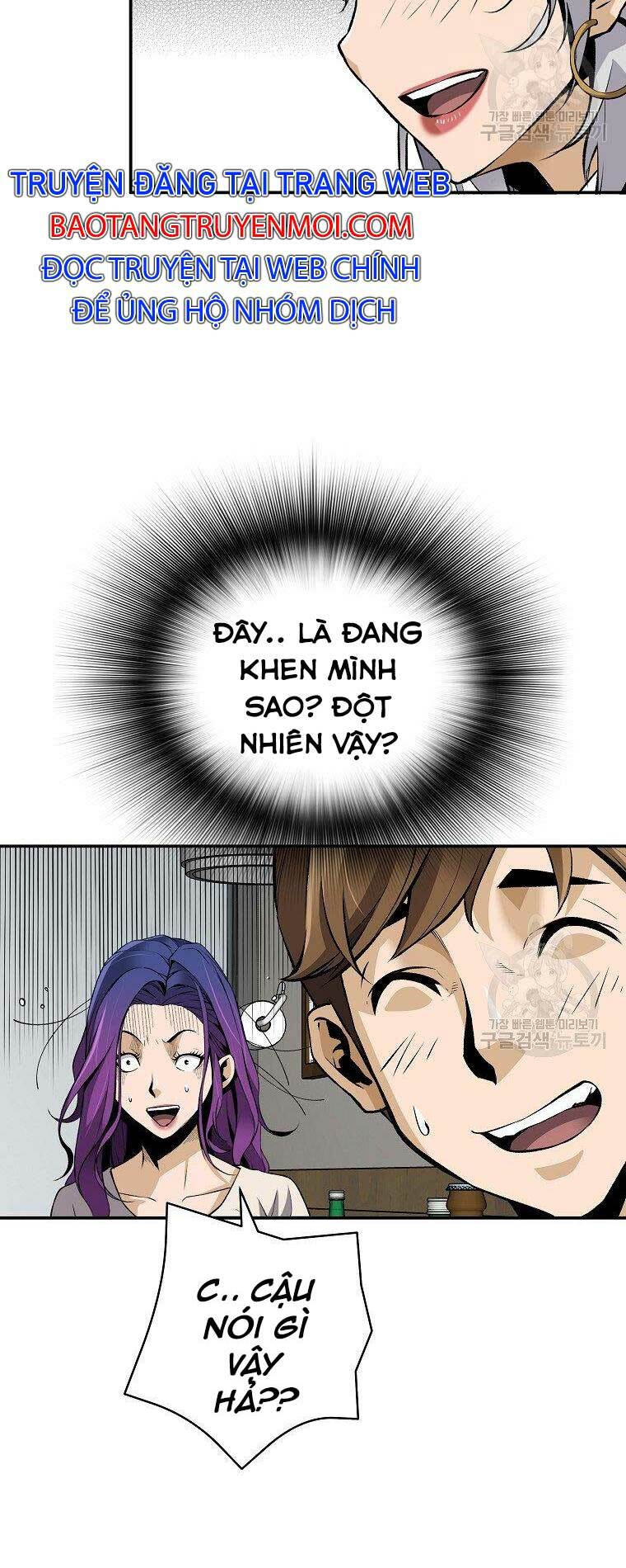 Sự Trở Lại Của Huyền Thoại - Chapter 49 - Page 6