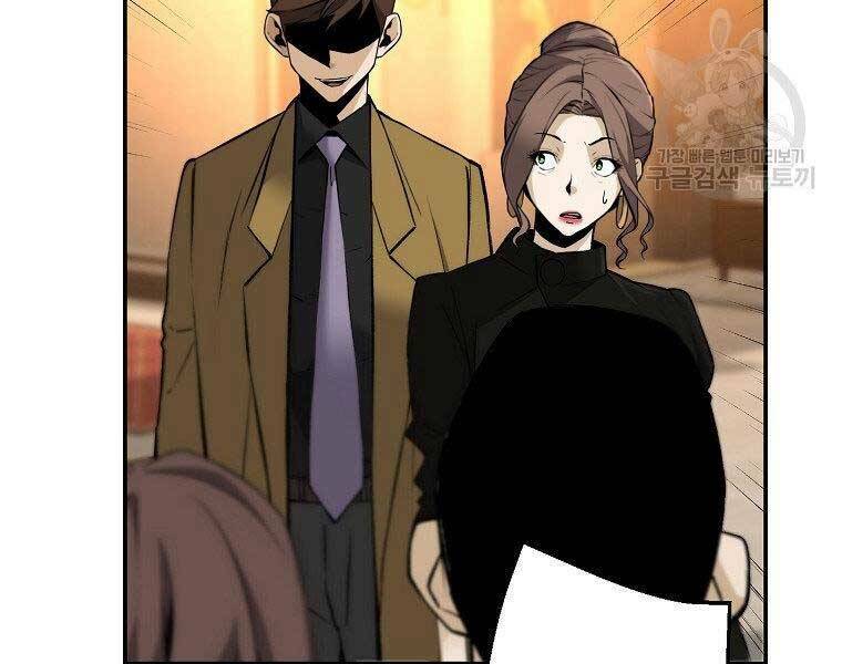 Sự Trở Lại Của Huyền Thoại - Chapter 51 - Page 102