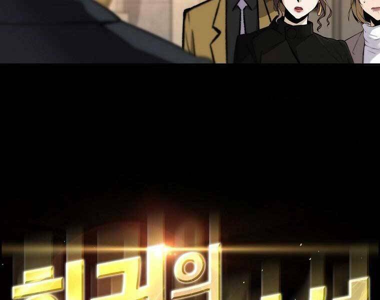 Sự Trở Lại Của Huyền Thoại - Chapter 51 - Page 13