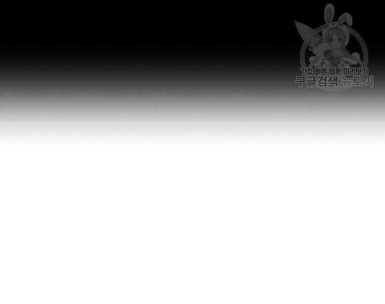 Sự Trở Lại Của Huyền Thoại - Chapter 51 - Page 18