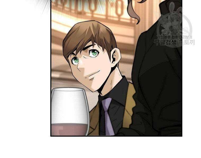 Sự Trở Lại Của Huyền Thoại - Chapter 51 - Page 60