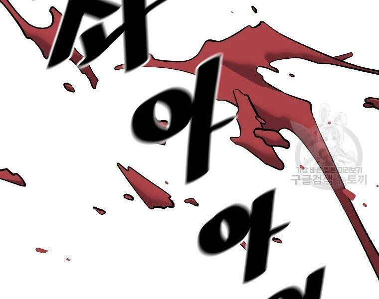 Sự Trở Lại Của Huyền Thoại - Chapter 51 - Page 77