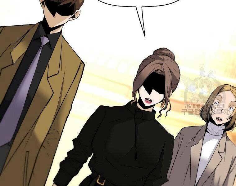 Sự Trở Lại Của Huyền Thoại - Chapter 51 - Page 87