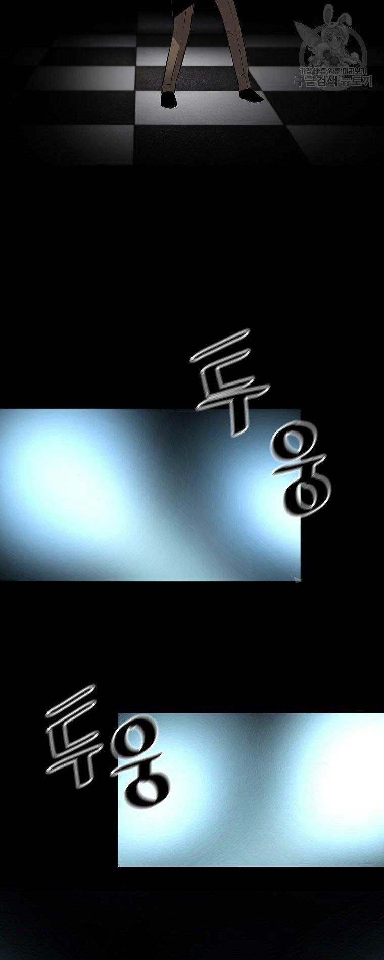 Sự Trở Lại Của Huyền Thoại - Chapter 53 - Page 46