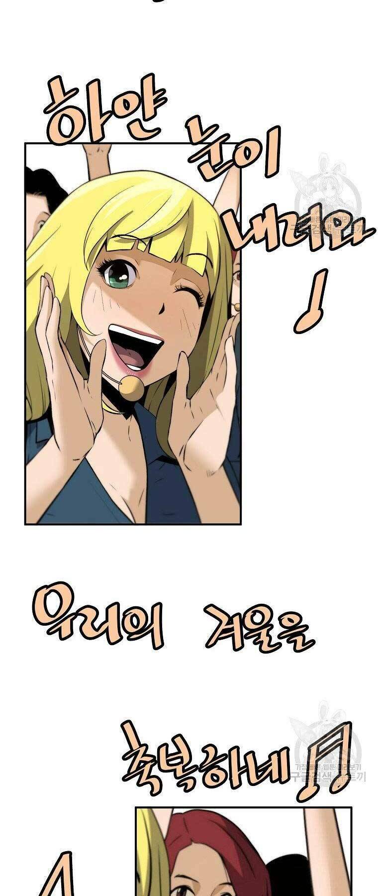 Sự Trở Lại Của Huyền Thoại - Chapter 54 - Page 27